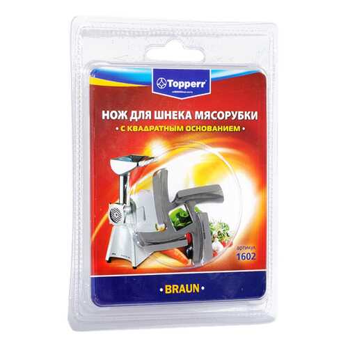 Нож для мясорубки Topperr 1602 в Кей