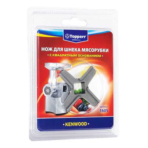 Нож для мясорубки Topperr 1605 в Кей