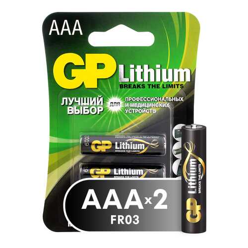 Батарейка GP Lithium AAA 2 штуки (24LF-2CR2) в Кей