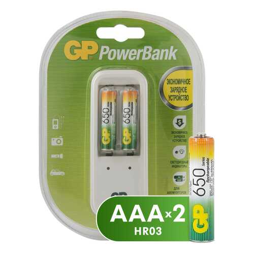 Зарядное устройство + аккумуляторы GP GPPB410GS65-2CR3 AAA 2 шт. 650 mAh в Кей