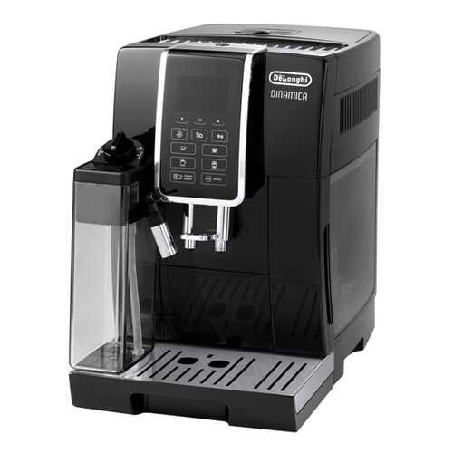 Кофемашина автоматическая DeLonghi ECAM 350.55.B в Кей