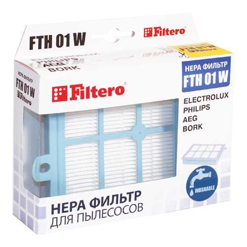 Фильтр для пылесоса Filtero FTH 01 W в Кей