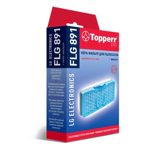 Фильтр для пылесоса Topperr FLG891 в Кей