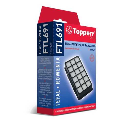 Фильтр для пылесоса Topperr FTL 691 в Кей