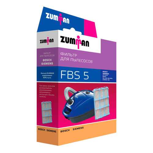 Фильтр для пылесоса Zumman FBS5 в Кей