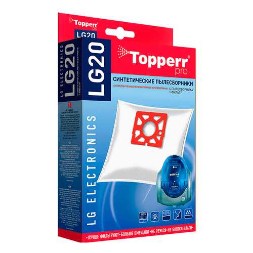 Пылесборник Topperr 1409 LG 20 в Кей