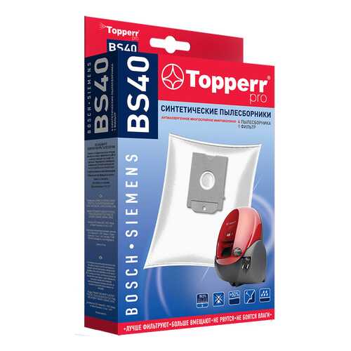 Пылесборник Topperr BS40 в Кей