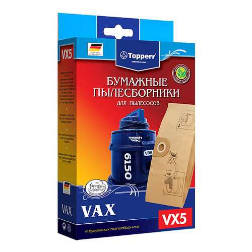 Пылесборник Topperr VX 5 в Кей