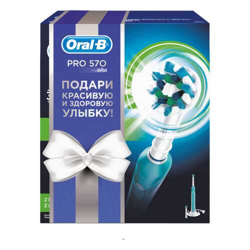 Электрическая зубная щетка Braun Oral-B 570 (D16.524U) Cross Action в Кей