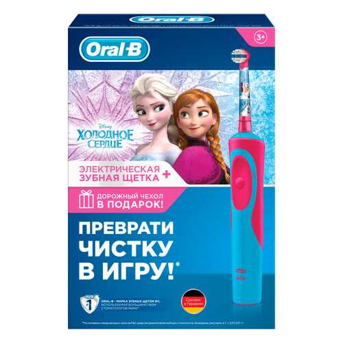 Электрическая зубная щетка Braun Oral-B Stages Power Frozen D12+чехол в Кей