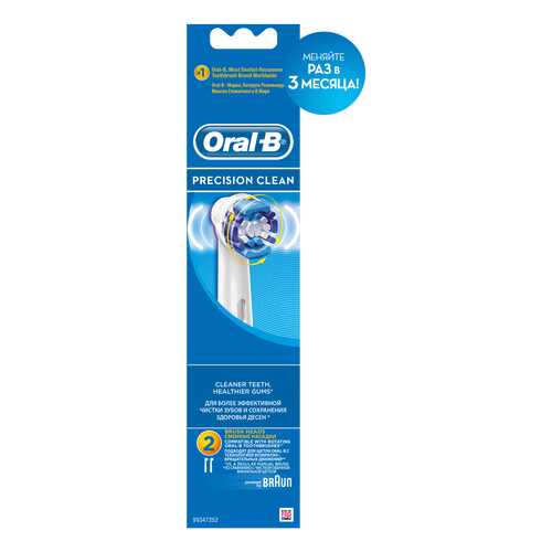 Насадка для зубной щетки Braun Oral-B EB20 Precision Clean 2 шт в Кей