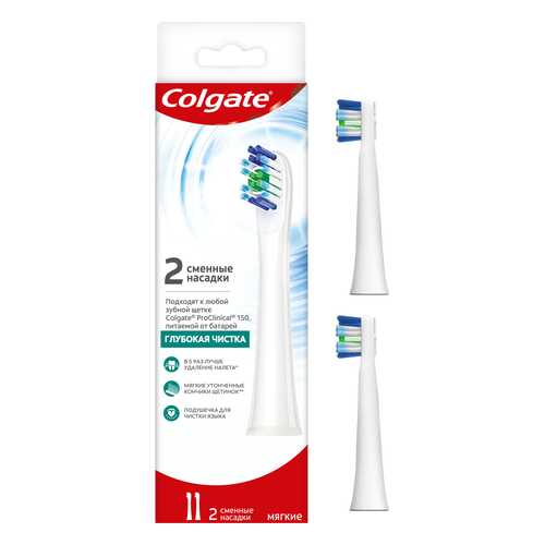 Насадка для зубной щетки Colgate Proclinical 150 (CN07725A) 2 шт в Кей