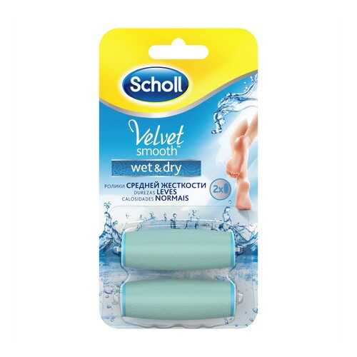 Аксессуары для маникюра Scholl Velvet Smooth Wet&Dry в Кей